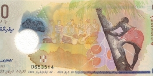 The Maldives 10 rufiyaa 2018
 Banknote