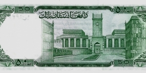 Banknote from Afghanistan