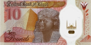 Banknote from Egypt