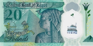 Banknote from Egypt