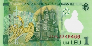 Banknote from Romania