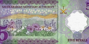 Banknote from Saudi Arabia