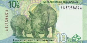 Banknote from South Africa