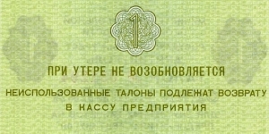 Banknote from Exonumia