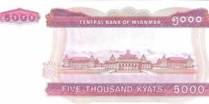 Banknote from Myanmar