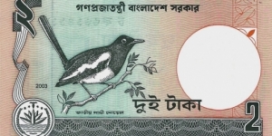 Banknote from Bangladesh