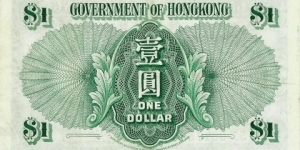 Banknote from Hong Kong