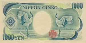 Banknote from Japan