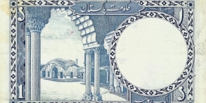 Banknote from Pakistan