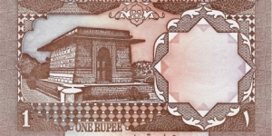 Banknote from Pakistan