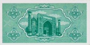 Banknote from Uzbekistan