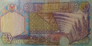 Banknote from Libya