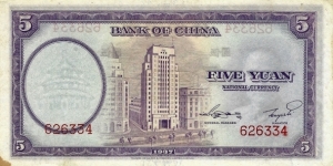 Banknote from China
