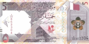 5 riyals; 2020. Banknote