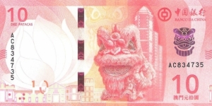 Bank of China; 10 patacas; May 18, 2020.  Part of the Dragon Collection! Banknote