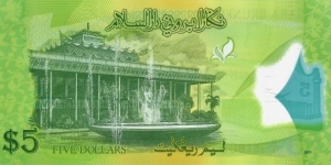 Banknote from Brunei