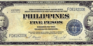 PHILIPPINES 5 Pesos Banknote