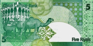Banknote from Qatar