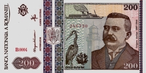 ROMANIA 200 Lei Banknote
