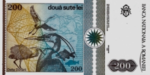 Banknote from Romania
