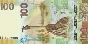RUSSIA 100 Rubles Banknote