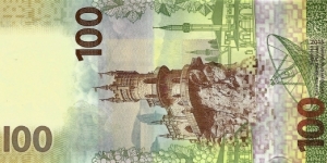 Banknote from Russia