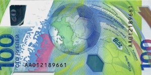 Banknote from Russia