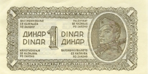 YUGOSLAVIA 1 Dinar Banknote