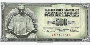 YUGOSLAVIA 500 Dinara Banknote