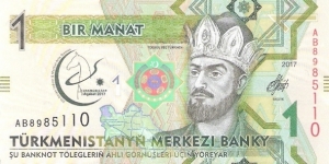 1 manat; 2017. Banknote