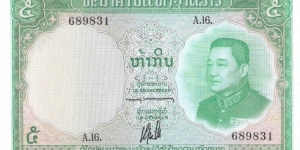 5 kip; ND (1962).  Part of the Elephant Collection! Banknote
