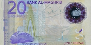 Banknote from Morocco