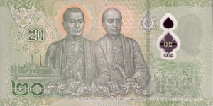 Banknote from Thailand