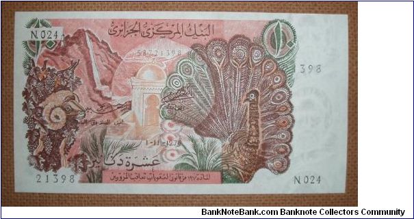 10 Dinars, gorgeous. Banknote