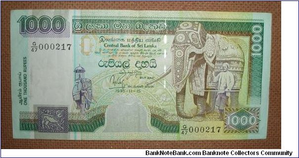 1000 Rupees, w/elephant and interesting vertical design. Banknote