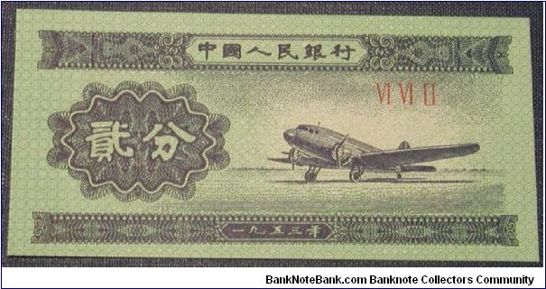 China 2 Fen 1953 Banknote