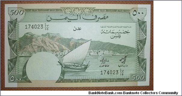 500 Fils. Big palm tree on reverse. Banknote