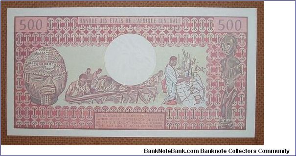 Banknote from Cameroon year 1981