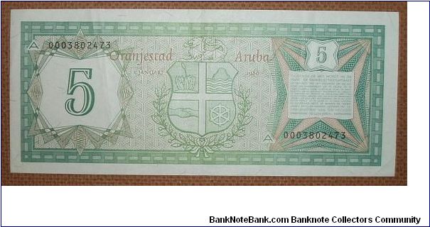 5 Florin, the first issued Aruba note. Banknote