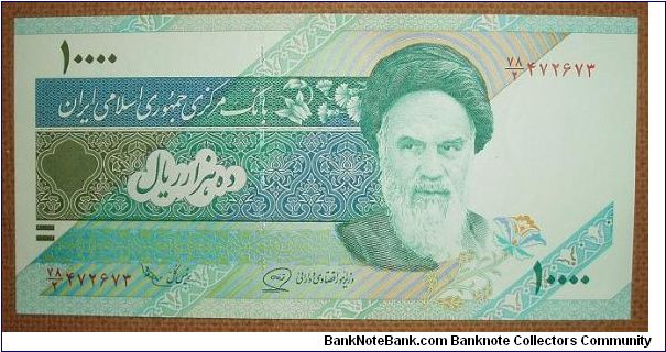10,000 Rials. Banknote