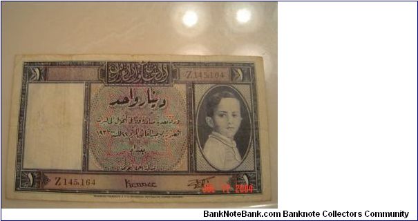 Iraq P-18 1 Dinar 1931 (1942) Banknote