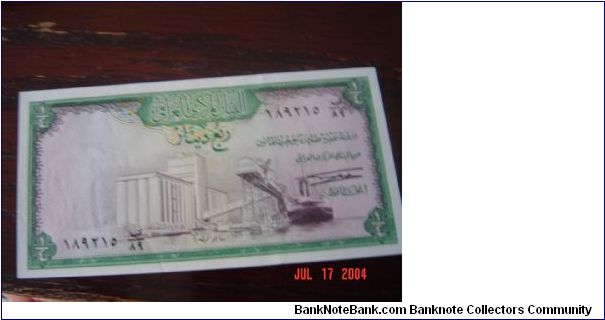 Iraq P-56 1/4 Dinar 1971 Banknote