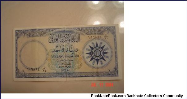 Iraq P-53 1 Dinar 1959 Banknote