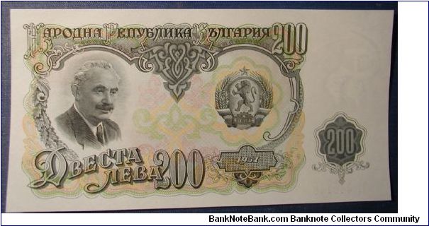 Bulgaria 200 Leva 1951 Banknote