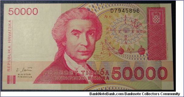 Croatia 50,000 Dinara 1993 Banknote
