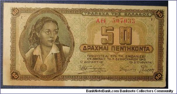 Greece 50 Drachmai 1943 Banknote