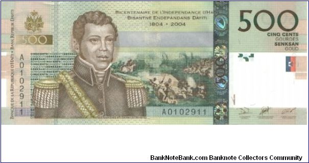 P-NEW, 500 Gourdes, 2004 Banknote