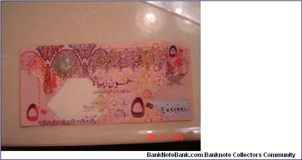 Qatar P-23 50 Riyals 2003 Banknote