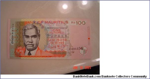 Mauritius P-51 100 Rupees 1999 Banknote