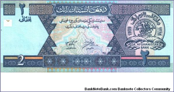 Afghanistan - 2 Afghanis - 2002 -P-65 Banknote